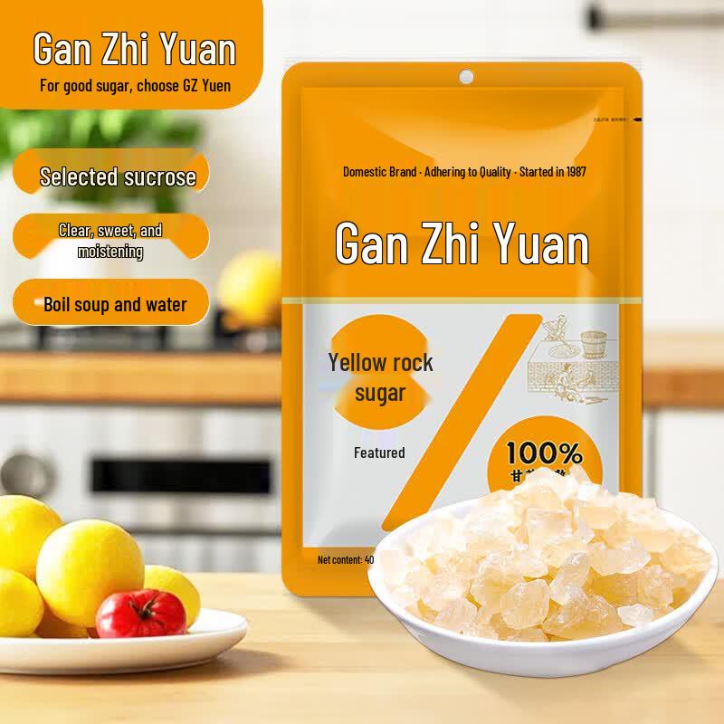 Gan Zhi Yuan Rock Sugar