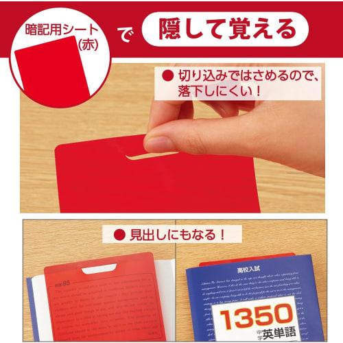 KOKUYO Checkle Memorization Pen Set Bright Color Set of 2