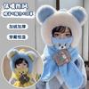 Baby Hat Winter Children's Scarf Integrated Cute Bear Ear Hat Autumn and Winter Warm Knitted Hat