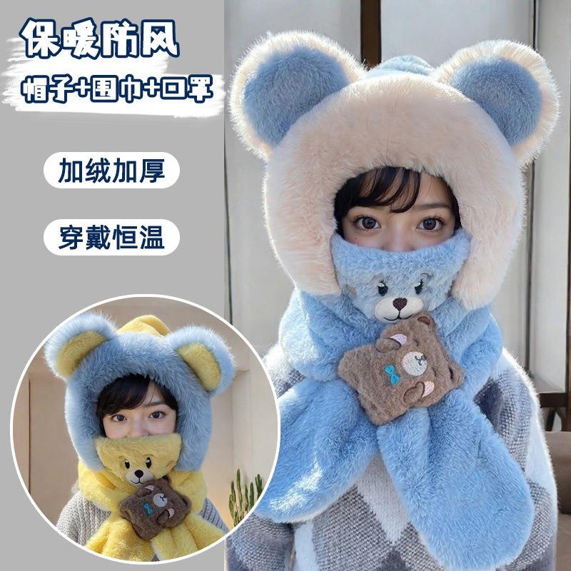 Baby Hat Winter Children's Scarf Integrated Cute Bear Ear Hat Autumn and Winter Warm Knitted Hat