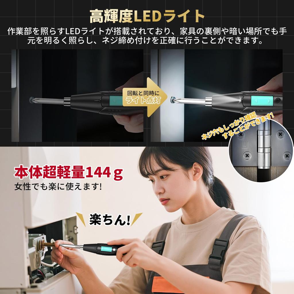 Kemolpo Potente Elétrico Inclui Conjunto de 15 Bits de Aço Liga com LED Fácil de Parafusar em Casa Adequado para Mulheres e Iniciantes Compacto, Chave de Fenda, USB-C