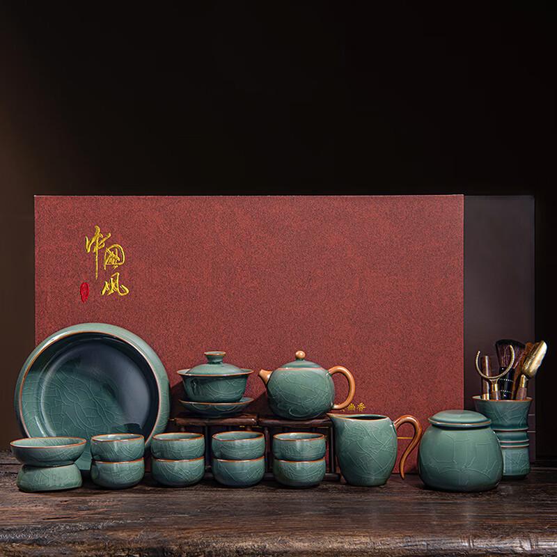 Lainuo Ge Kiln Xishi Tea Set