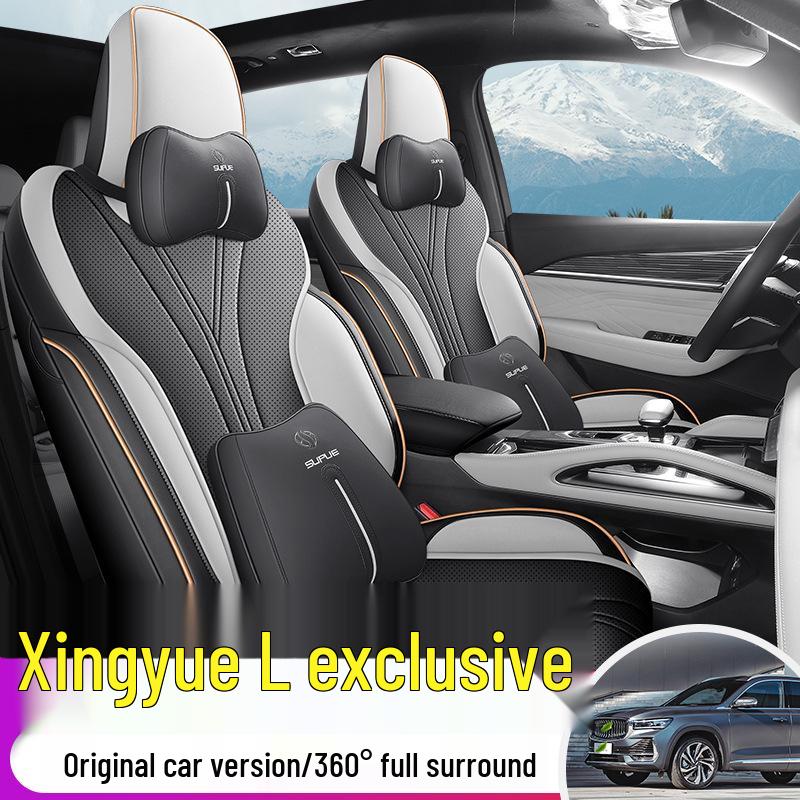 Husă de scaun auto din piele integrală pentru toate sezoanele pentru Xingyue L, model cu cinci locuri