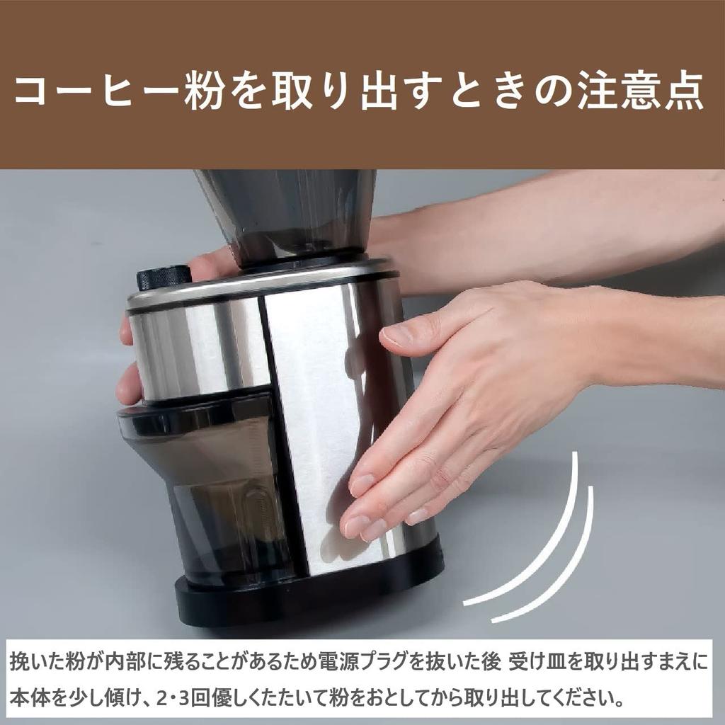 Koizumi Coffee Grinder Electric Coffee Mill Conical Silver KKM-0400/S