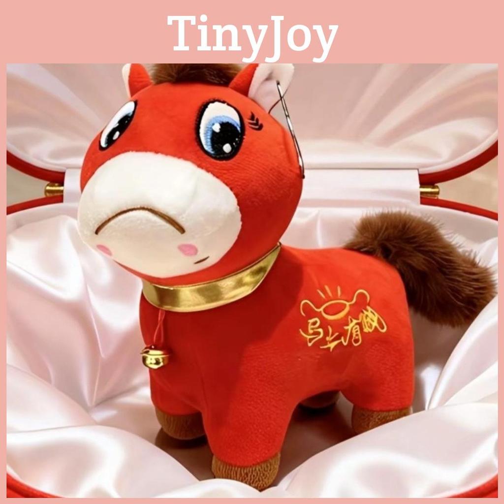 Crying Horse Happiness Plush Toy Cartoon Style Soft Stuffed Animal For Kids Gift