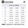 adidas Free Shipping With AdiClub Ultimate365 Tour Quarter Zip Pullover JN9147