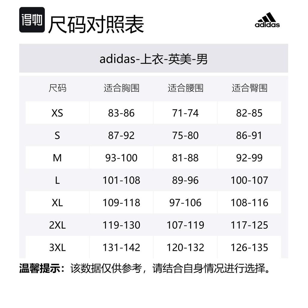 adidas Free Shipping With AdiClub Ultimate365 Tour Quarter Zip Pullover JN9147