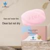 JLGJ Detox Fresh Softening Soap