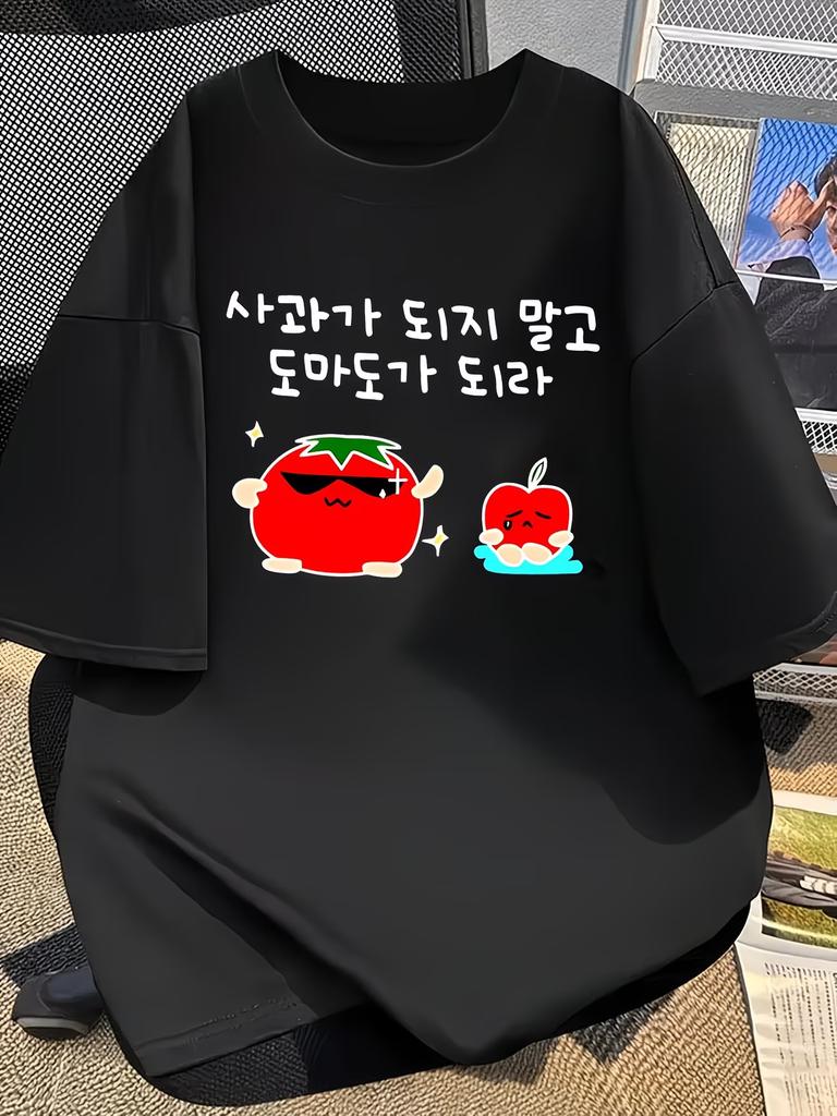 Funny Korean Slogan Tshirt Unisex Dont Be An Apple Be A Tomato Graphic Tee Summer Loose Short Sleeve Harajuku Streetwear Tops