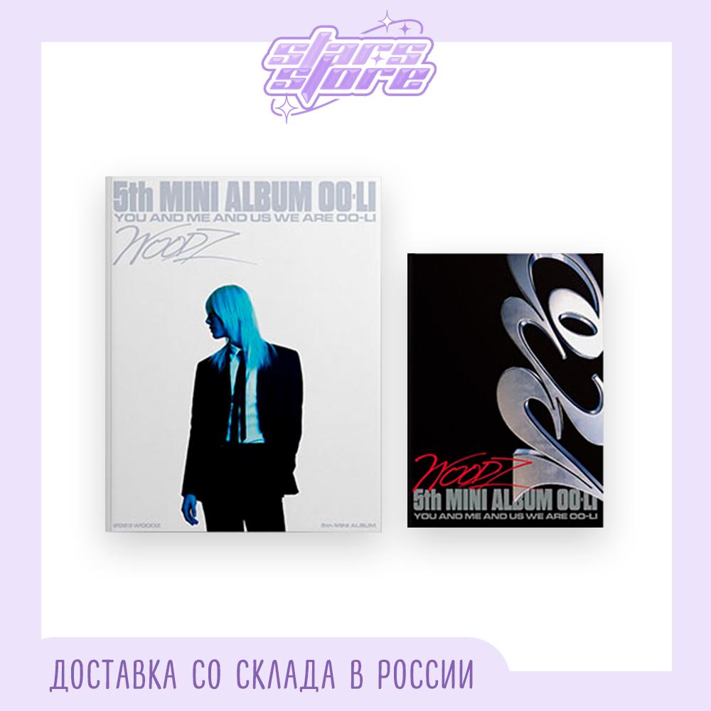 

ВУДЗ - ОО-ЛИ