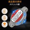 HIMARKLIF Cap Radiator Cap Water Pressure (1.1) 2005.12-2010-05 Compatible with
