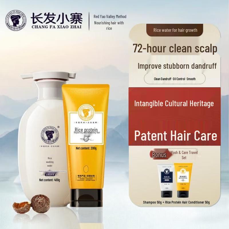 Long Hair Xiaozhai Rice Water Anti-Dandruff Hair Care Set