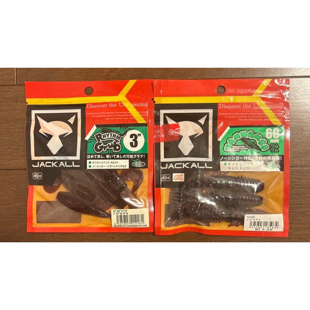 Used JACKALL worm 2 piece set