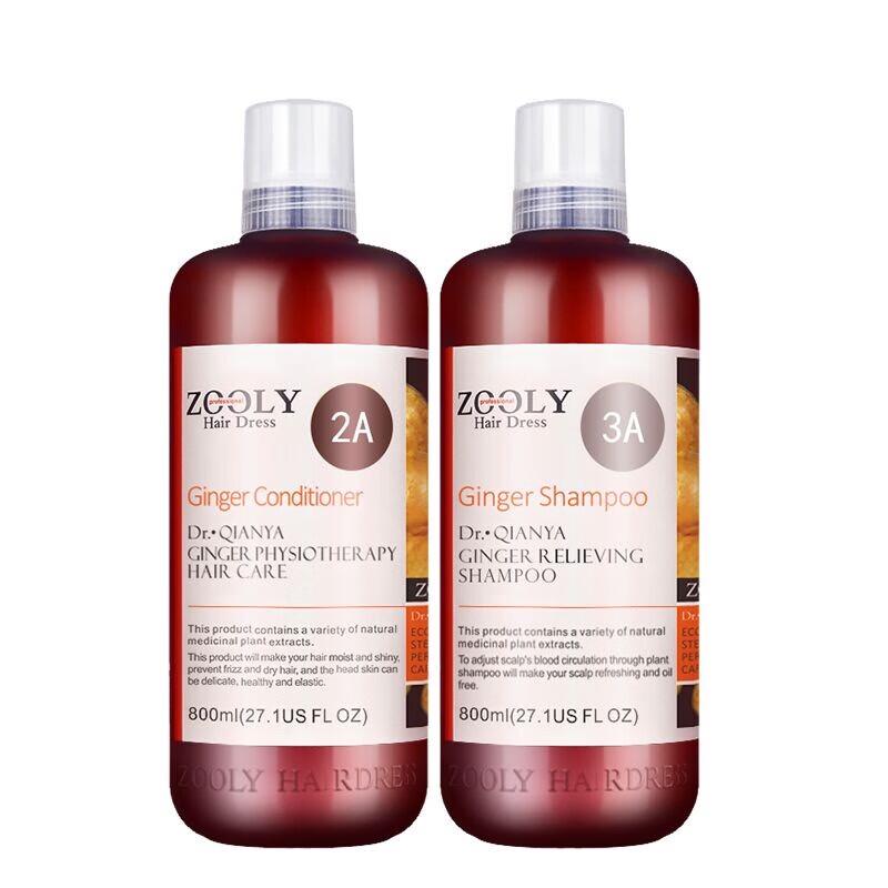 Zhuolanya Ginger Anti-Dandruff & Repair Hair Care Set