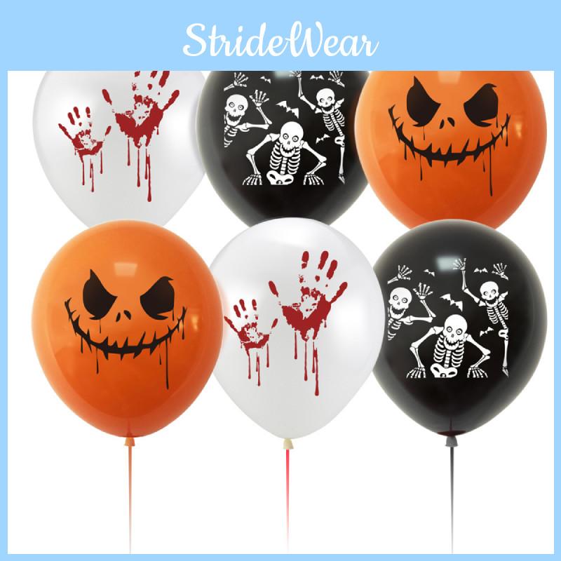High-quality Halloween Party Balloons Scary Skull Ghost Pumpkin Balloons