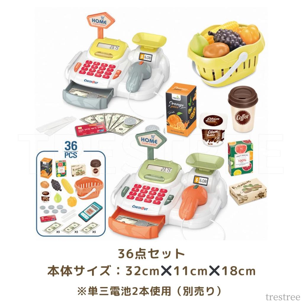 TRESTREE Cash Register Toy, Refrigerator, Cashless, Educational Toy (Yellow), Ages 6+