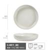 Japanese Retro Versatile Household Deep Plate Set High Value Ceramic Thickened Vegetable Plate Salad Plate Breakfast Plate Tableware Plate