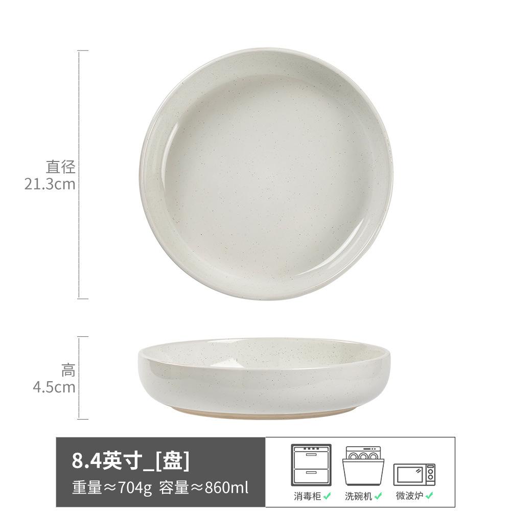Japanese Retro Versatile Household Deep Plate Set High Value Ceramic Thickened Vegetable Plate Salad Plate Breakfast Plate Tableware Plate