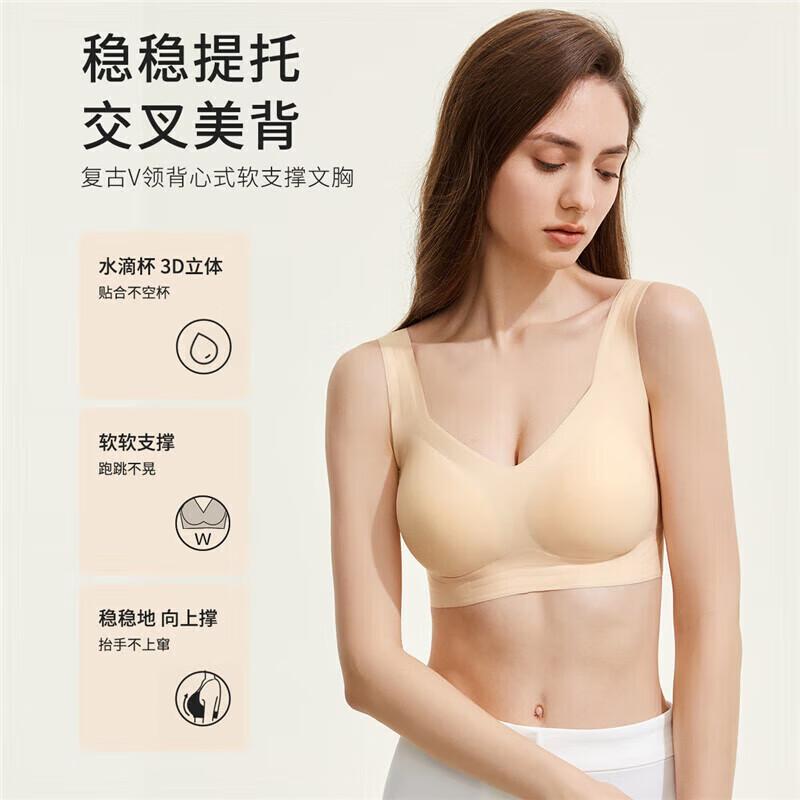 Urban Beauty Seamless Wireless Sleep Sports Bra M