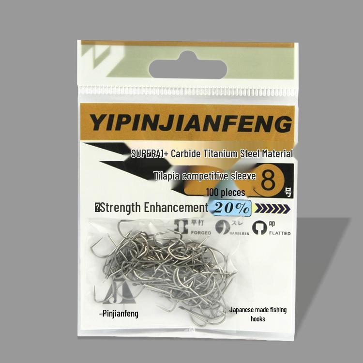2020 Premium Competition Fly-Kicking Titanium Steel Sleeve Hook for Tilapia, Black Pit, A1 Alloy, Durable and Deformation-Resistant Tilapia Competition Hook No. 8