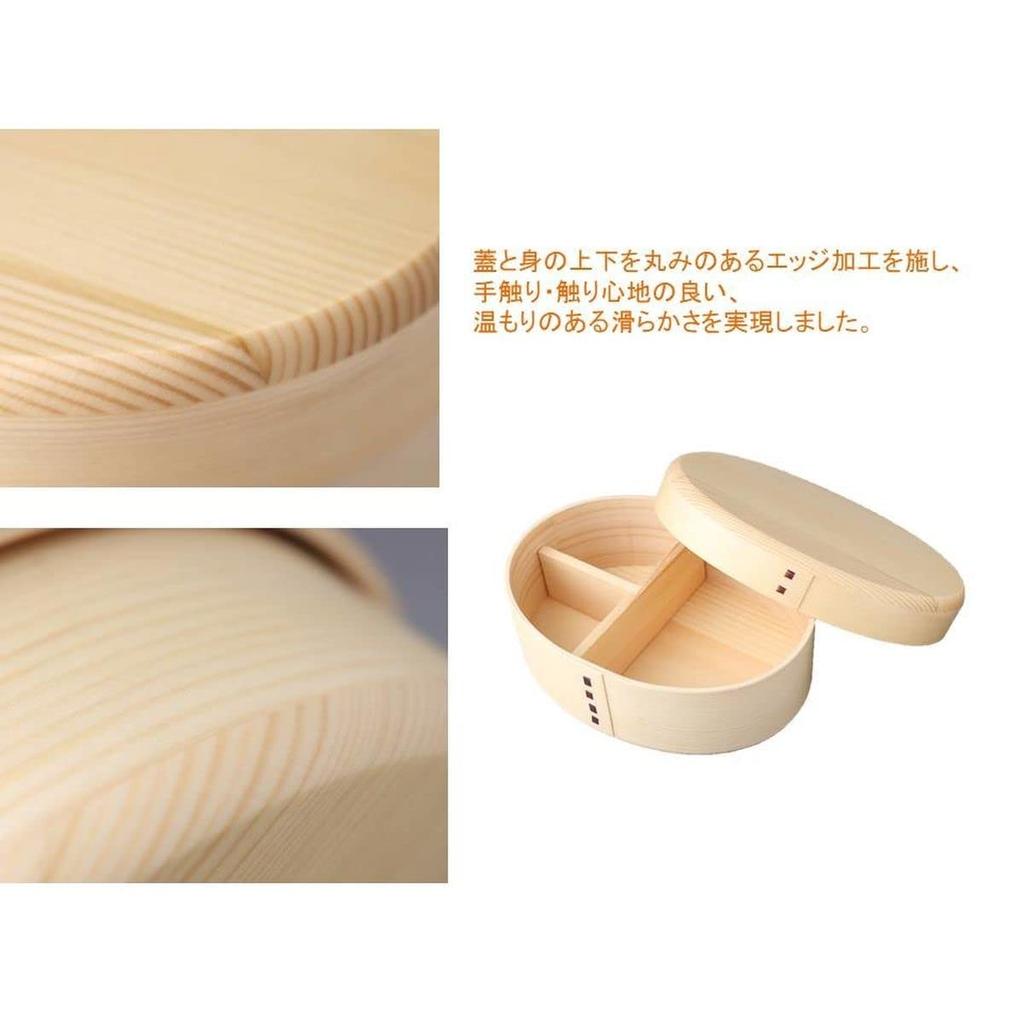 J-kitchens Wappa One-Tier Bento Box, 17.5 X 13 X 6.8 Cm, Rounded Finish, Made In Japan