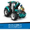 LEGO City Trattore Giocattolo da Costruire per Bambini 6-9 Anni Playset Veicolo con Blocchi