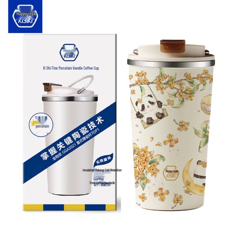 Xishi Prosperous Panda Ceramic Lined Insulated Cup
