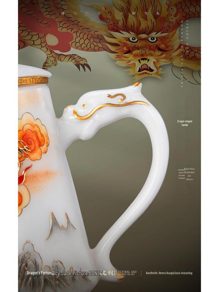 Four-Piece Ceramic Mug Set: Ice Jade Porcelain Tea & Water Separation Cup with Lid - Ideal Business Gift