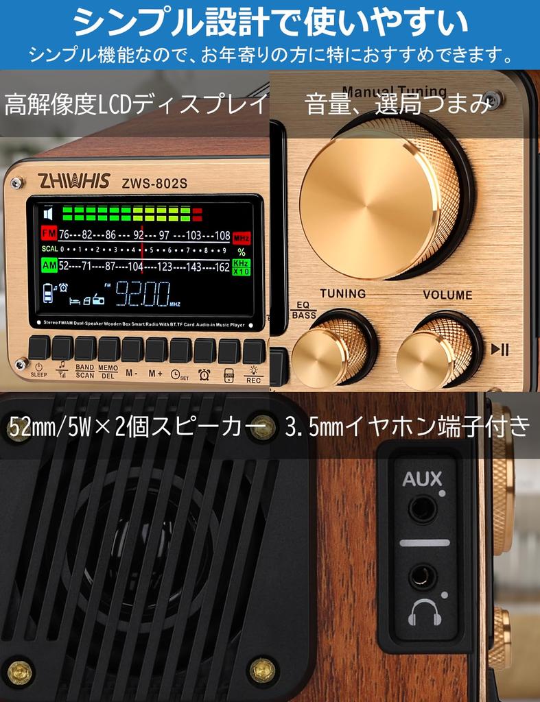 ZHIWHIS Bluetooth Wood Case Dual Speaker Stereo Speaker, Radio,