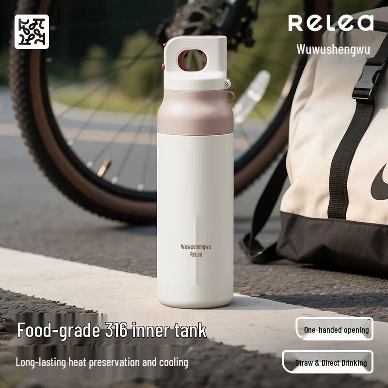 RELEA Star Leap Wonderland Double Drink Insulated Cup