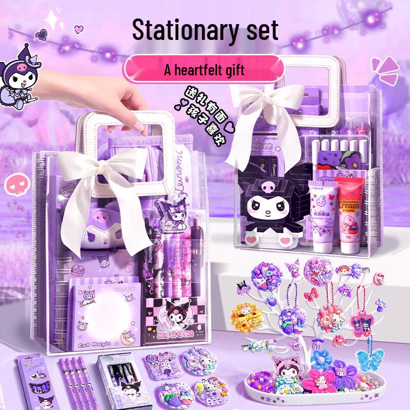 Shu Xing Kumi Mimi Children s Stationery Gift Set