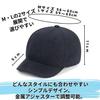 Short Brim Umpire Cap for Men and Short Brim Work Shallow Suitable for Cycling and Driving [Capprecier] Women, (approx. 4.5cm), Cotton, Hat, Fit,