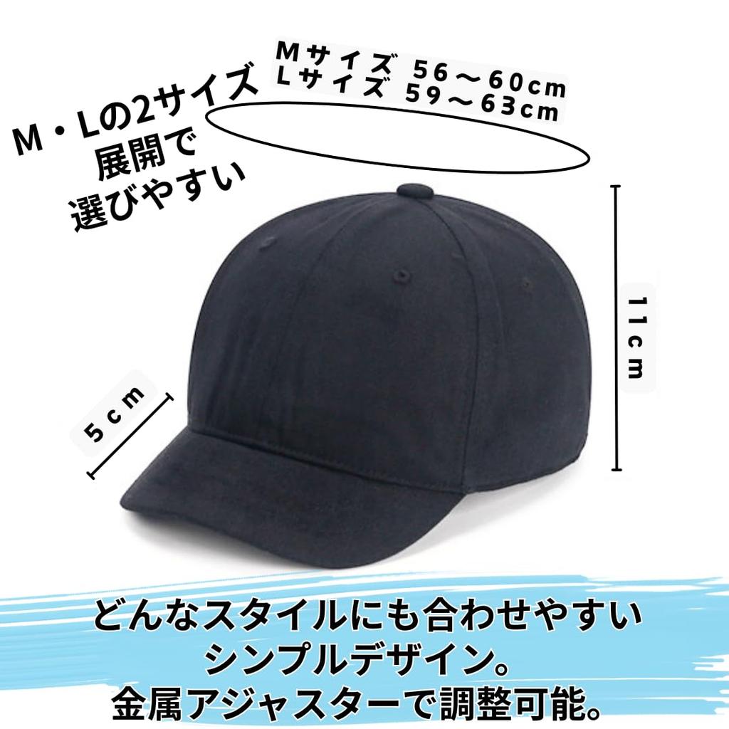 Short Brim Umpire Cap for Men and Short Brim Work Shallow Suitable for Cycling and Driving [Capprecier] Women, (approx. 4.5cm), Cotton, Hat, Fit,