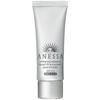 Anessa Medicated Whitening Essence Facial UV AB 40g (SPF50+ PA++++) [Quasi-drug]