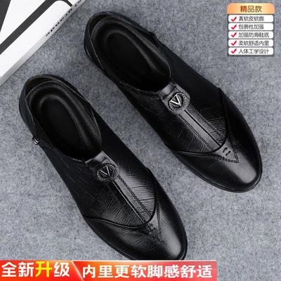 Skórzane buty męskie trend modowy casualowe skórzane buty męskie buty Doudou miękka podeszwa antypoślizgowe buty do jazdy