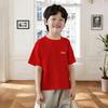 220g Kinder Cartoon Reines Baumwoll Kurzarm T-Shirt, Jungen & Mädchen Lässiges Trendiges Marken T-Shirt