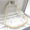 High-Luster Akoya Pearl Necklace Genuine Jewelry Pink Beige Approx. 38 Cm / Approx. 7.0 Mm–8.0 Mm / 32.6 G Silver Hardware