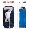 BISINNA Wide Sleeping Bag 100cm Width Envelope Type 2.5kg Washable Navy Blue