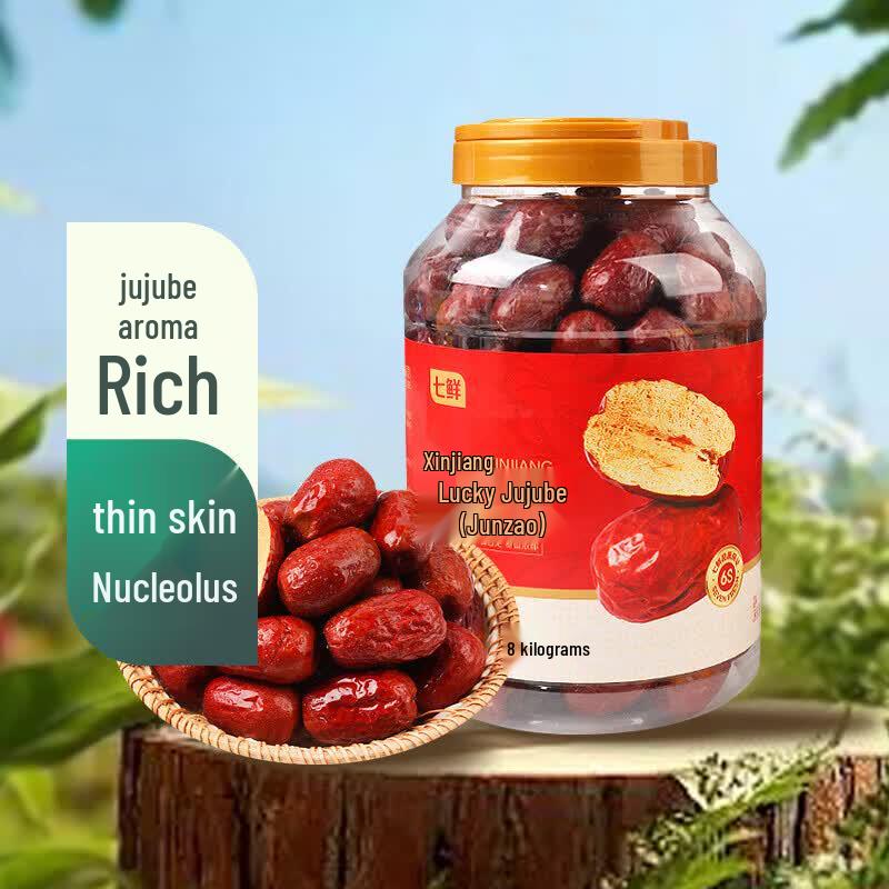 Qixian Xinjiang Junjujube Red Dates 1.28kg
