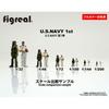 Hakoniwa Giken Figreal 1/144 U.S. Air Force American Air Force Maintenance Crew Set EG8 144-00017-EG8 Painted Figures