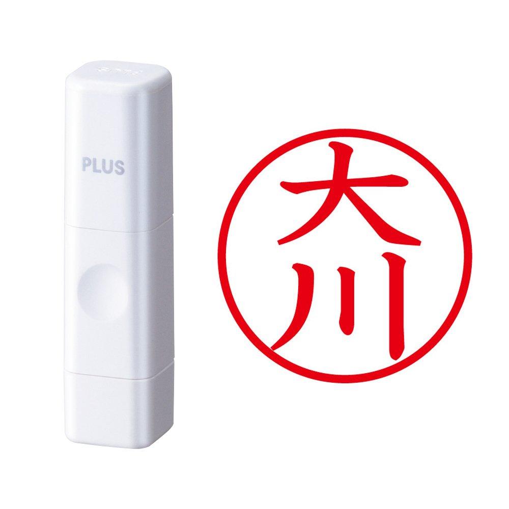 

Plus Seal Name Cube White Okawa Regular font 59-855 IS-009NQ