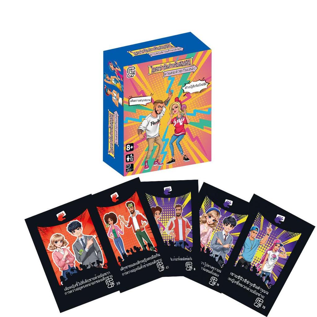 Southeast Asia Thai Yoga Party Board Game - Fun Tabletop Card Game