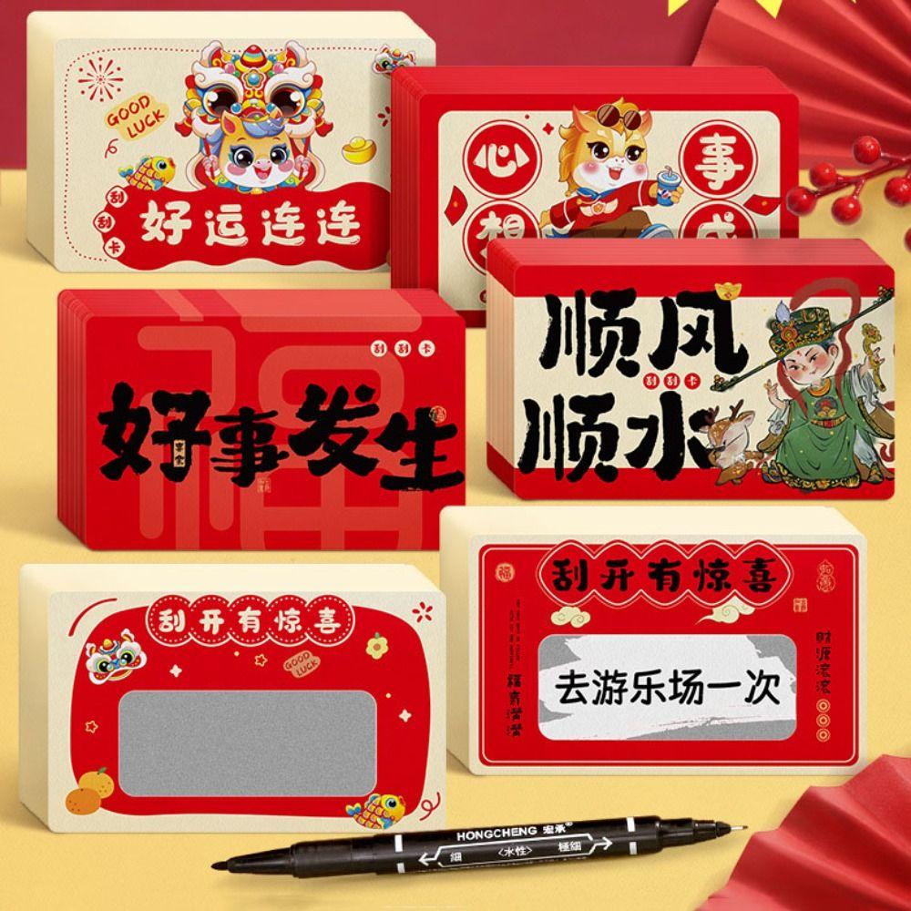 20pcs Zodiac Horse Vouchers Tickets Cartoon Surprise Lucky Cards Scratch-off Cards Decoration