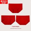 Hongdou Women's Red Seamless Cotton Briefs (3-Pack)