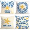 4pcs Yellow Striped Starfish Shell Cushions Pillowcase Polyester Cushion Cover Throw Pillow Pillowcover Home Car Sofa Decor