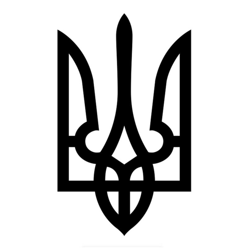 

Boutique Decals Аксесуари для екстер єру Наклейка на автомобіль для герба України Наклейки Смішна наклейка на авто 15cm