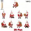 Santa Claus Xmas Tree Hanging Decor 1 Set 2D Cartoon Style with Mini Gifts Cute Pendant for Home Winter Holiday Decoration