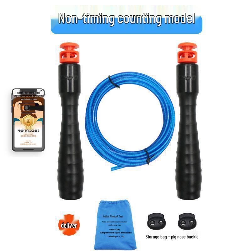 Huihai Professional Skipping Rope for Students: Steel Wire Rope for Exam and Physical Test Training