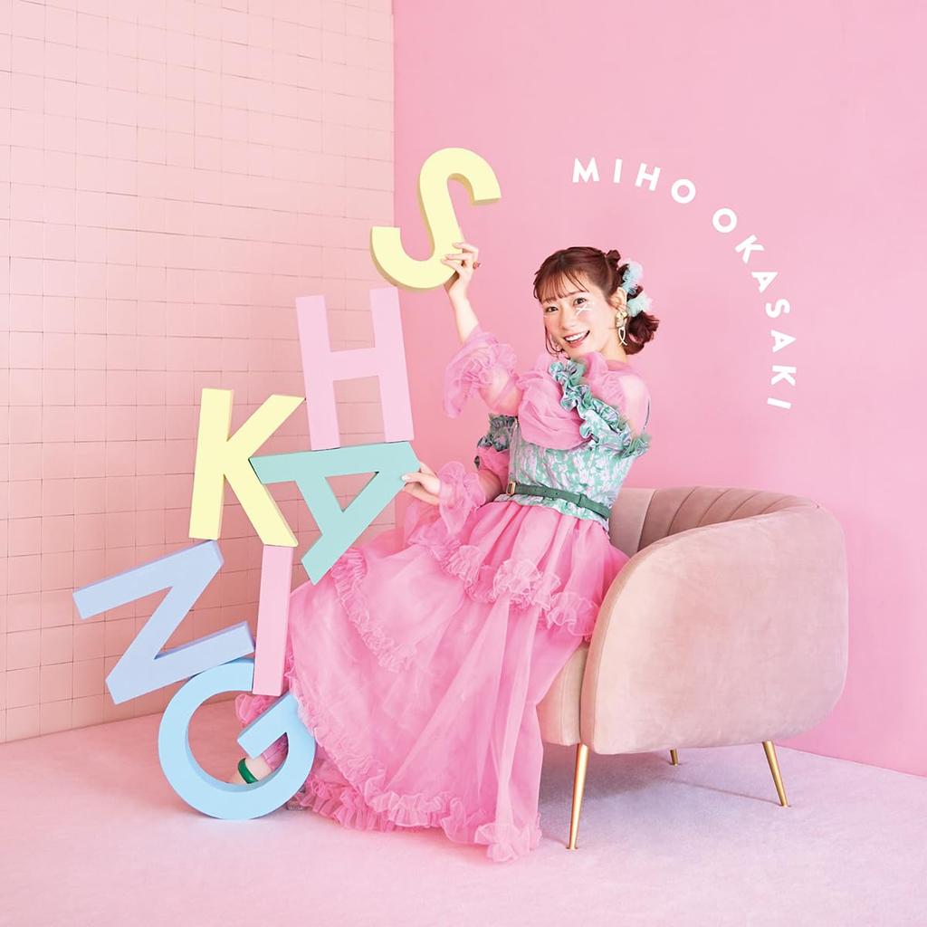 SHAKING [Edición Limitada]