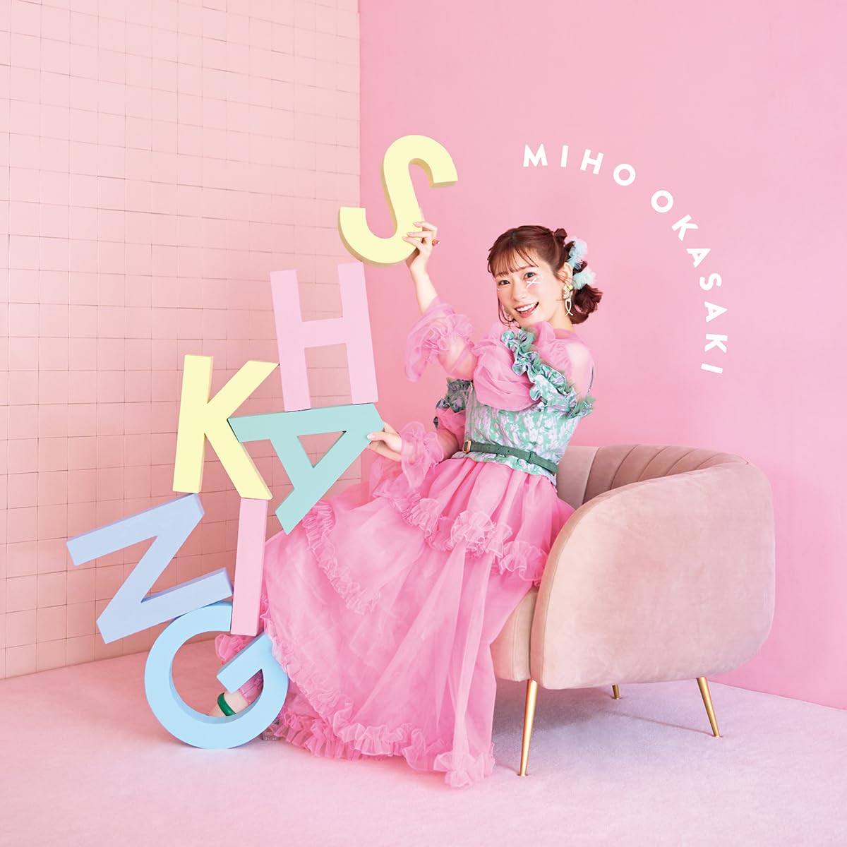 

SHAKING [Limited Edition]